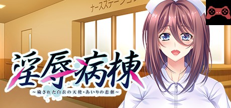 Injoku Byoutou System Requirements