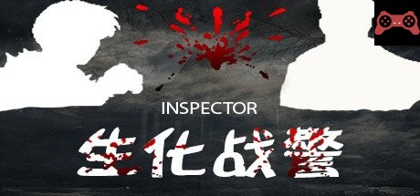 Inspector - ç”ŸåŒ–æˆ˜è¦ System Requirements