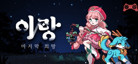 Irang : the last hope System Requirements