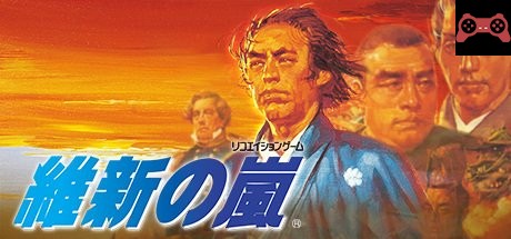 Ishin no Arashi / ç¶æ–°ã®åµ System Requirements