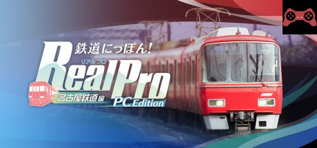 Japanese Rail Sim: Operating the MEITETSU Line System Requirements