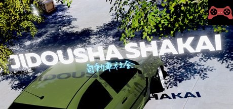 Jidousha Shakai System Requirements