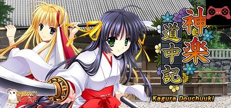 Kagura Douchuuki System Requirements