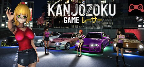 Kanjozoku Game レーサー System Requirements
