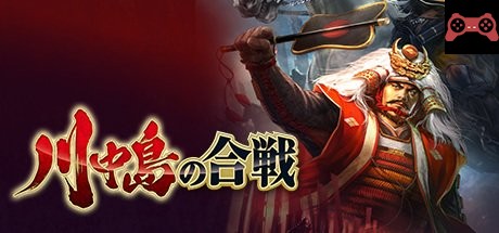 Kawanakajima no Kassen / å·ä¸å³¶ã®åˆæˆ¦ System Requirements