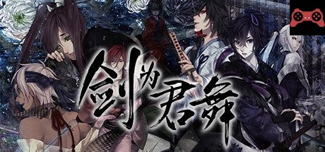 Ken ga Kimi System Requirements