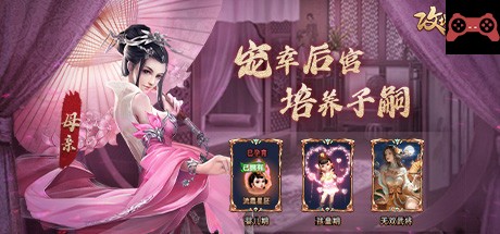 Kingdoms Conquer / æ”»åŸå¤©ä¸‹ System Requirements