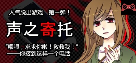 KOEWOTAYORINI / 声之寄托 System Requirements