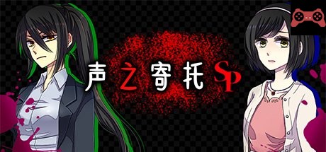 KOEWOTAYORINI SP / 声之寄托SP System Requirements