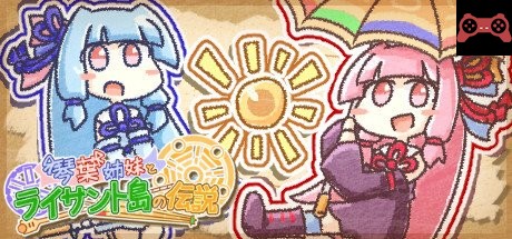 Kotoha sisters and legend of Lysant Island System Requirements
