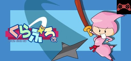 Kuraburo Kai System Requirements