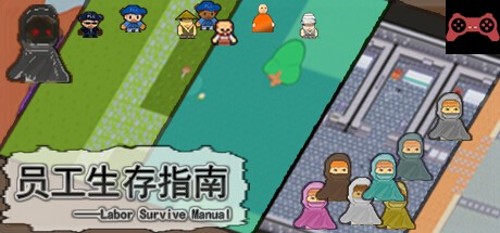 LaborSurviveManual System Requirements