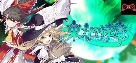 LABYRINTH OF TOUHOU - GENSOUKYO AND THE HEAVEN-PIERCING TREE System Requirements