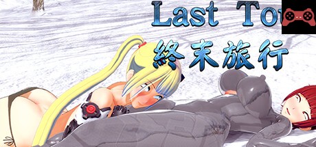 Last Tour 終末旅行 System Requirements
