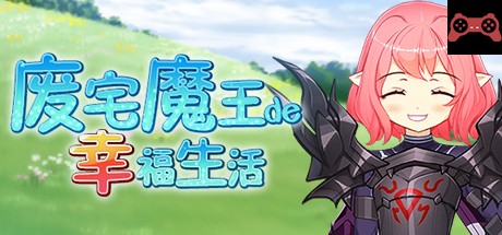 Lazy Devil's game life /废宅é”ç‹çš„幸ç¦ç”Ÿæ´» System Requirements