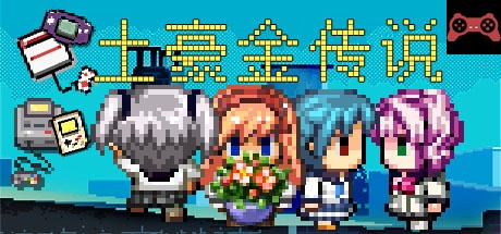Legend of GBC Tycoon GBCåœŸè±ªé‡‘ä¼ è¯´ System Requirements