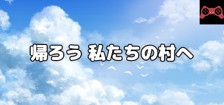 Let's go back to our village System Requirements
