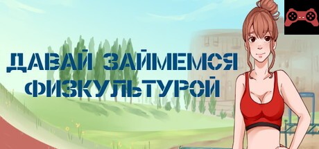 Let's make... sports System Requirements
