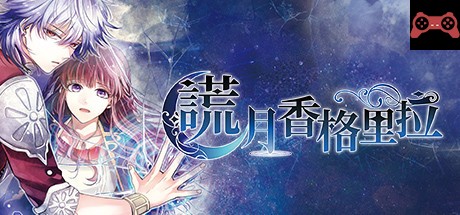 Liar Moon Shangri-La System Requirements