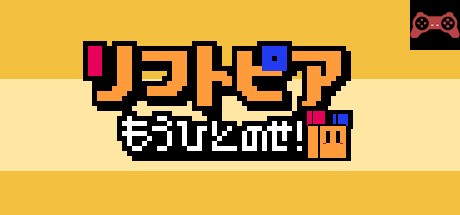 LIFTOPIA one more! System Requirements