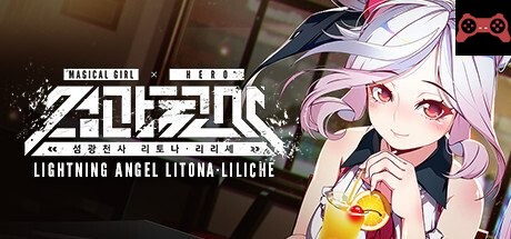 Lightning Angel Litona Liliche 섬광천사 ë¦¬í† ë‚˜ 리리셰 System Requirements