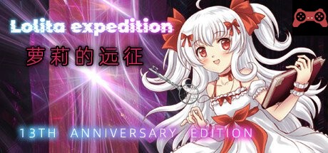 Lolita Expedition 13th Anniversary Edition System Requirements