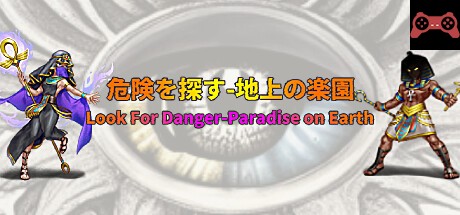 LookForDanger System Requirements