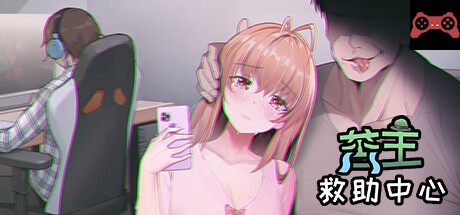 Lovelorn sanatoriumâ… System Requirements