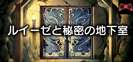 Luise and Secret Basement Rooms System Requirements