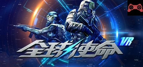 MARS VR(å…¨çƒä½¿å‘½VR) System Requirements