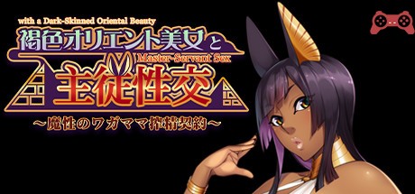 Master-Servant Sex with the Beauty from the Orient ~Contract with a Semen-Sucking Demon~ System Requirements
