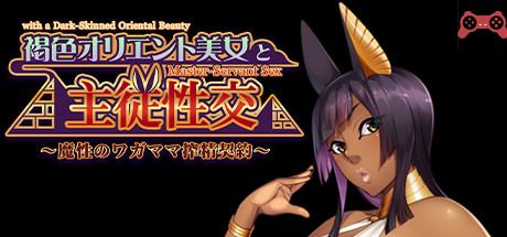 Master-Servant Sex with the Beauty from the Orient ~Contract with a Semen-Sucking Demon~ System Requirements