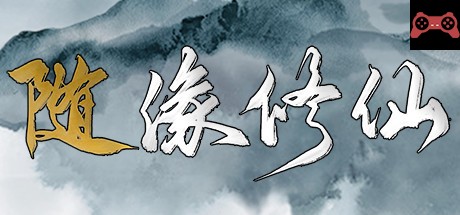 Maybe Immortal System Requirements