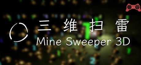 MineSweeper 3D 三维扫雷 System Requirements