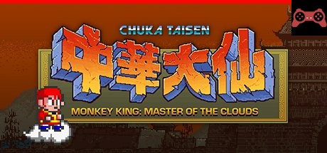 Monkey King: Master of the Clouds | ä¸è¯å¤§ä»™ System Requirements