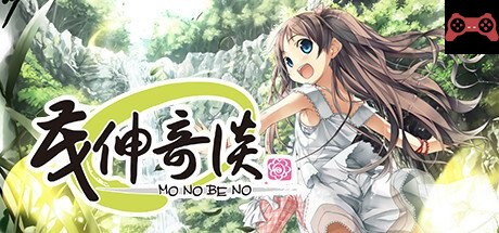 Monobeno System Requirements