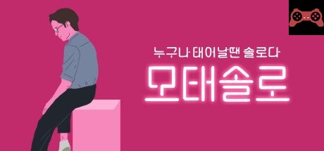 Motesolo : No GirlFriend Since Birth System Requirements
