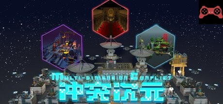 Multi-dimension Conflict å†²çªæ¬¡å…ƒ System Requirements