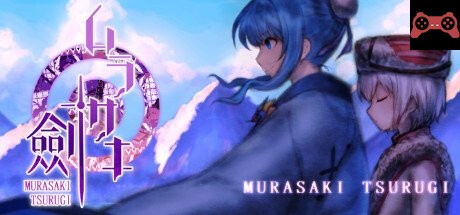 Murasaki Tsurugi System Requirements