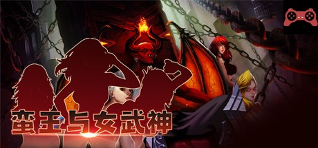 Muse&Barbarian System Requirements