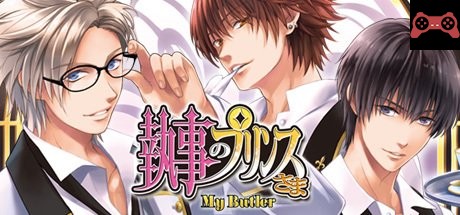 My Butler System Requirements