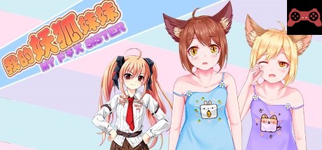 My Fox Sister|我的妖ç‹å¦¹å¦¹ System Requirements