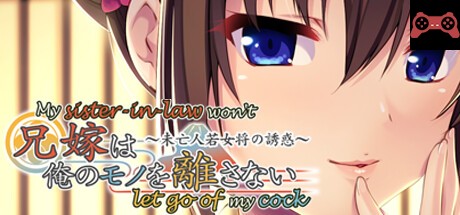 My sister-in-law won't let go of my cock ~Seduced by a widowed proprietress~ System Requirements