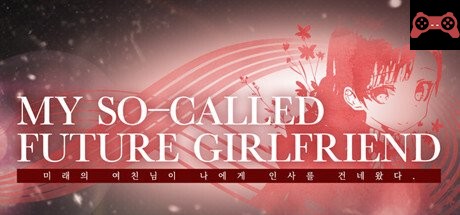 My so-called future girlfriend (미ë˜ì˜ ì—¬ì¹œë‹˜ì´ ë‚˜ì—게 ì¸ì‚¬ë¥¼ 건네왔다) System Requirements