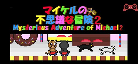 Mysterious Adventure of Michael 2 System Requirements