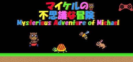 Mysterious Adventure of Michael System Requirements