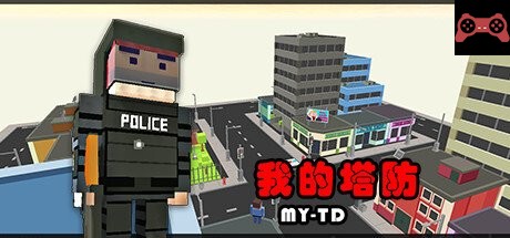 MyTD 我的塔防 System Requirements