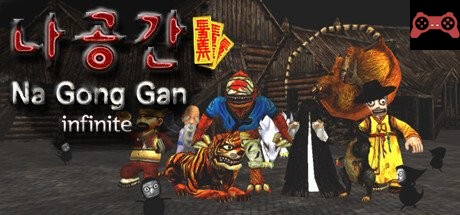 NaGongGan Infinite System Requirements