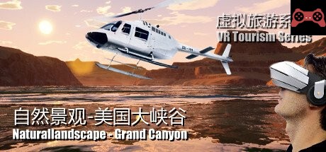 Naturallandscape - Grand Canyon (自然景观系列-ç¾å›½å¤§å³¡è°·) System Requirements