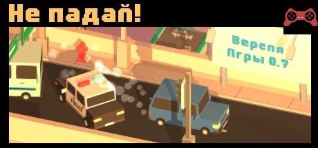 Ne Padai! System Requirements